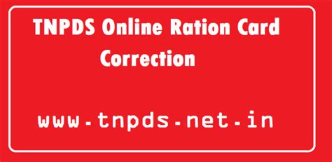 tnpds smart card correction|TNPDS family card correction.